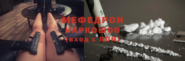 наркотики Володарск