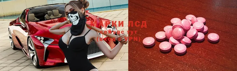 МЕГА как войти  наркота  Чкаловск  LSD-25 экстази ecstasy 